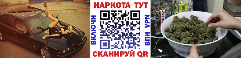 Все наркотики Сочи СОЛЬ  ЭКСТАЗИ  Бошки Шишки  Гашиш 