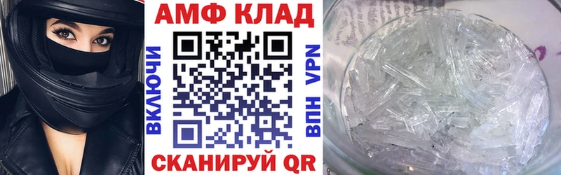 Amphetamine Розовый  где можно купить наркотик  Сочи 