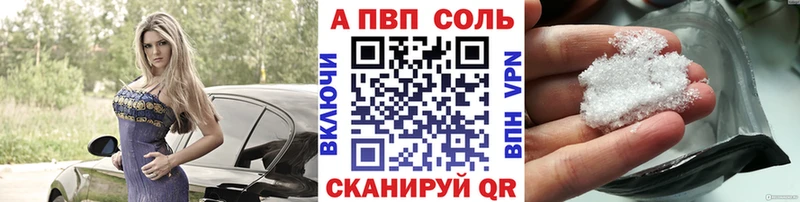 A PVP мука  Сочи 