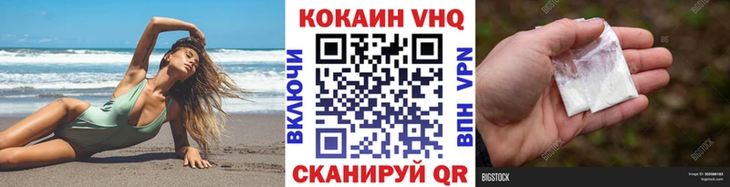 Кокаин Боливия  цена   Сочи 