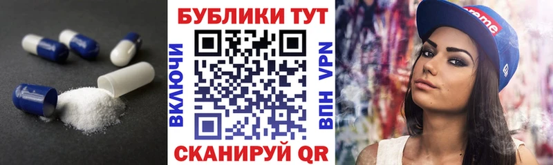 где можно купить наркотик Сочи Экстази MDMA