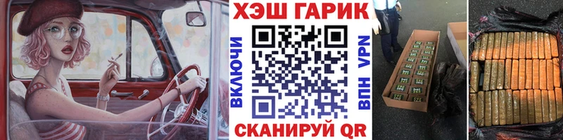 ГАШ Premium  Сочи 