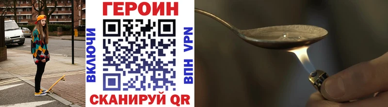 blacksprut ТОР  Сочи  Героин афганец  даркнет сайт 