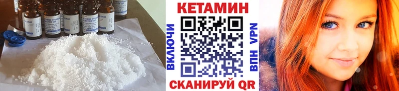 дарнет шоп  Сочи  OMG ONION  КЕТАМИН VHQ 
