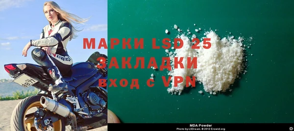 мефедрон Абаза