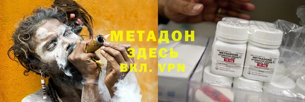 кристаллы Абдулино