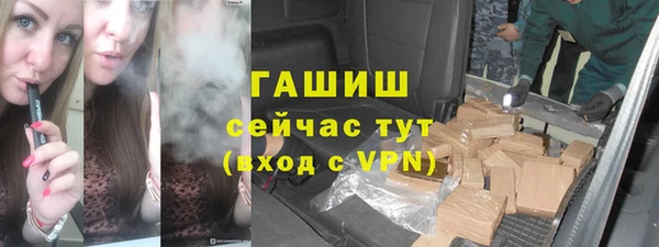 мефедрон Абаза