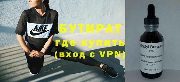 кристаллы Абдулино