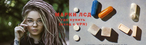 МДМА Абинск