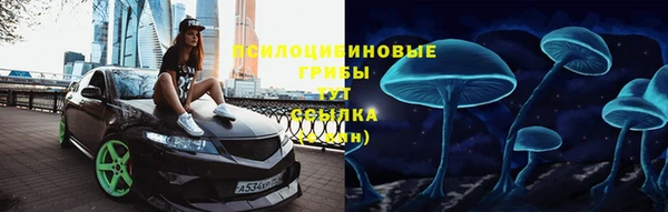 МДМА Абинск
