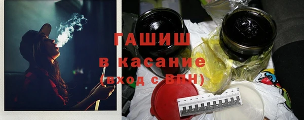 трава Алзамай
