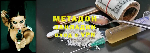 МДМА Абинск