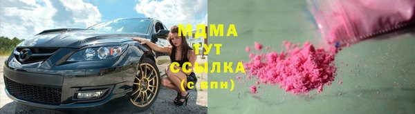 mix Алексин