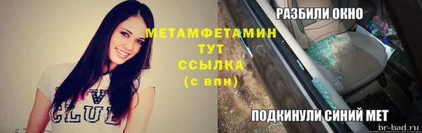 кристаллы Абдулино