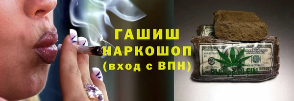 трава Алзамай