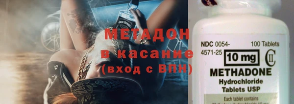 мефедрон Абаза