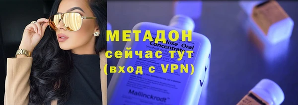 МДМА Абинск