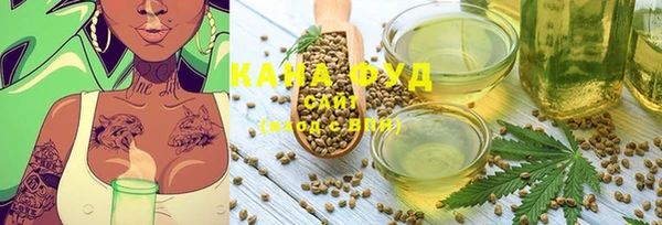 мефедрон Абаза