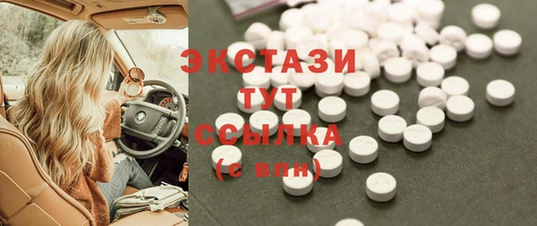 мефедрон Абаза