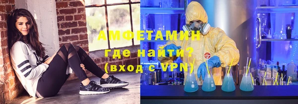 мефедрон Абаза