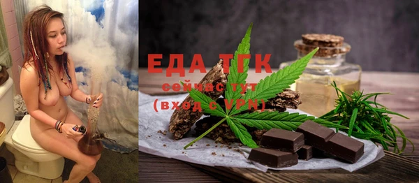мефедрон Абаза