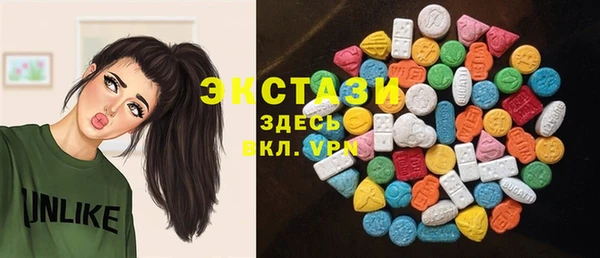 мефедрон Абаза