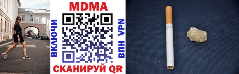 MDMA VHQ  Сочи 