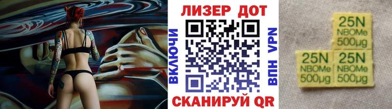 сколько стоит  Сочи  OMG как зайти  Наркотические марки 1500мкг 