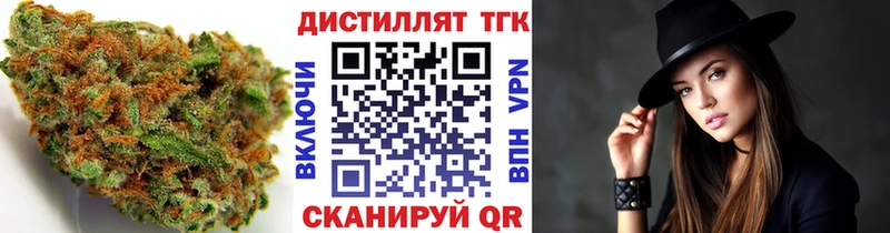 даркнет телеграм  Сочи  Дистиллят ТГК гашишное масло  купить наркоту 