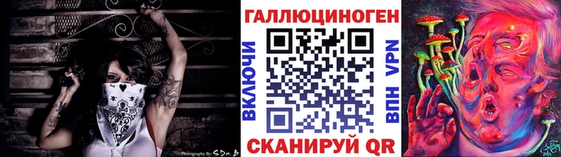 Галлюциногенные грибы мицелий  нарко площадка как зайти  Сочи 