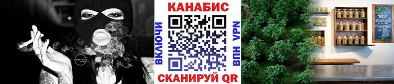 Канабис марихуана  Сочи 